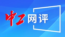 中国驻泰国大使馆提醒中国公民谨防被诱骗经泰国前往泰缅边境